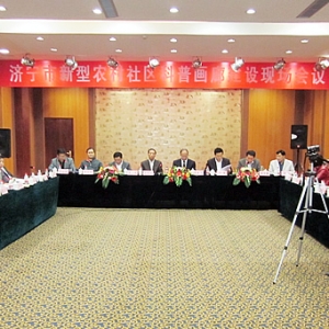 濟寧市新型農村社區(qū)科普畫廊建設現場會議在汶上縣召開