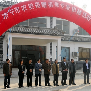濟(jì)寧市農(nóng)委向汶上縣楊店鄉(xiāng)廟口村、王樓村捐贈(zèng)植保專業(yè)機(jī)械