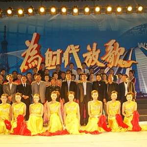 汶上縣舉行 “為時代放歌”文藝晚會 慶祝第十一個中國記者節(jié)