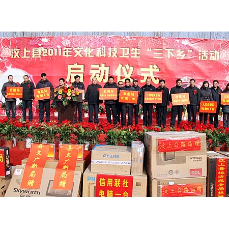 汶上縣2011年文化科技衛(wèi)生“三下鄉(xiāng)”活動(dòng)在劉樓鄉(xiāng)政府駐地啟動(dòng)
