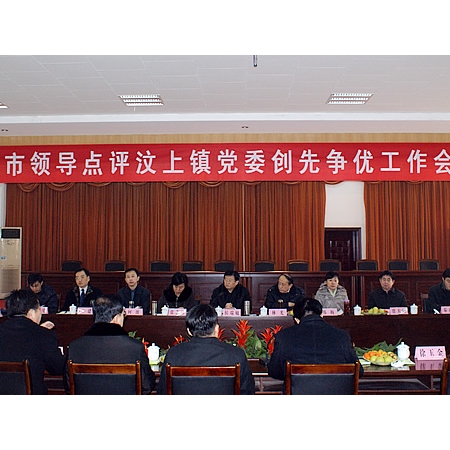 濟(jì)寧市副市長侯端敏到汶上縣點評創(chuàng)先爭優(yōu)活動開展情況