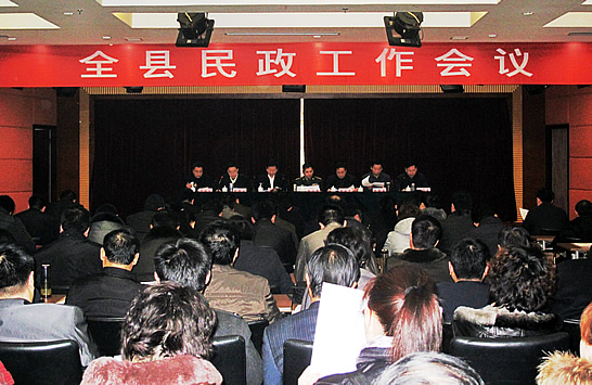 汶上縣民政工作會(huì)議召開 安排部署2011年工作