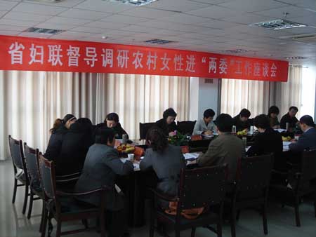 山東省婦聯(lián)張照華、張信娟來汶上縣調(diào)研女性進村“兩委”工作