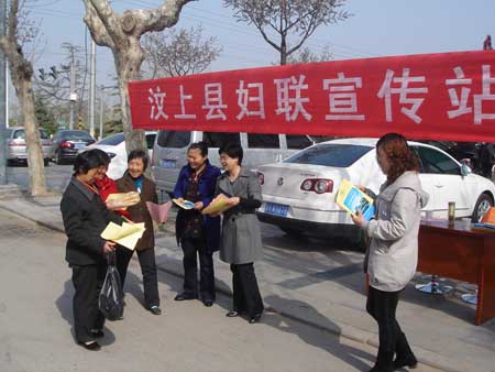 汶上縣婦聯(lián)巾幗志愿者開展“我行動 我健康——健康汶上” 宣傳活動