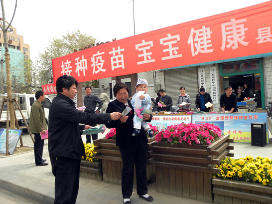 汶上縣舉行“接種疫苗 寶寶健康”兒童預防接種日宣傳咨詢活動