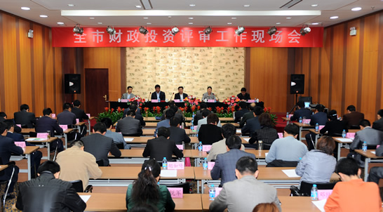 濟寧市財政投資評審工作現(xiàn)場會在汶上縣召開