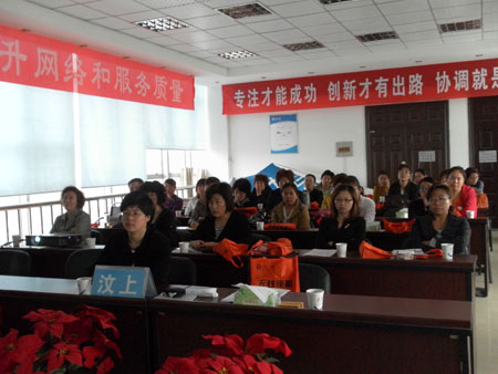 汶上縣婦聯(lián)組織部分中小學(xué)生家長、家庭教育工作者收聽收看“家教大講堂”視頻講座