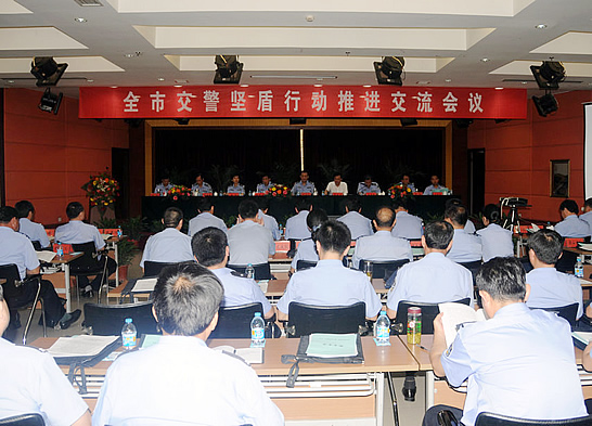 濟(jì)寧市交警“堅(jiān)盾行動(dòng)”推進(jìn)交流會(huì)議在汶上縣召開