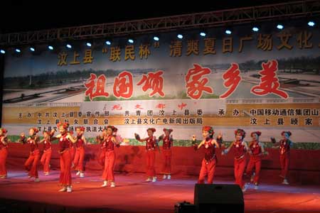 汶上縣舉辦“青春時尚”專場文藝演出