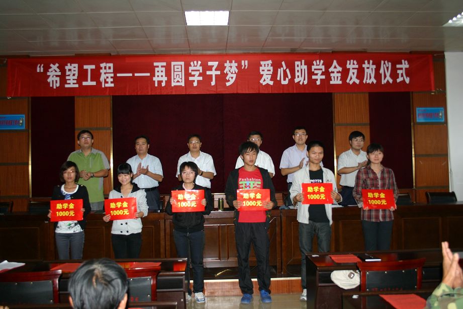 團(tuán)汶上縣委和汶上縣第一人民醫(yī)院的愛心助學(xué)金發(fā)放儀式舉行