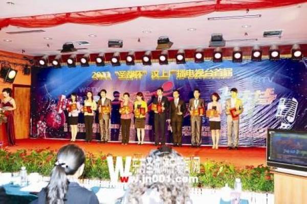 汶上縣隆重舉辦首屆地方特色濃郁的廣播電視主持人大賽