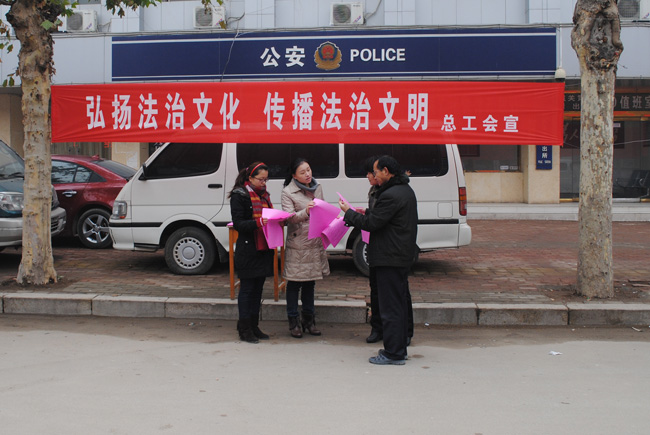 汶上縣總工會在尚書路開展“深入學(xué)習(xí)宣傳憲法，大力弘揚法治精神”法制宣傳活動