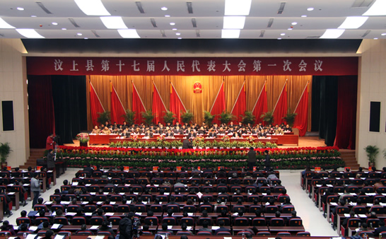 汶上縣第十七屆人民代表大會第一次會議在喜客來國際會議中心隆重開幕