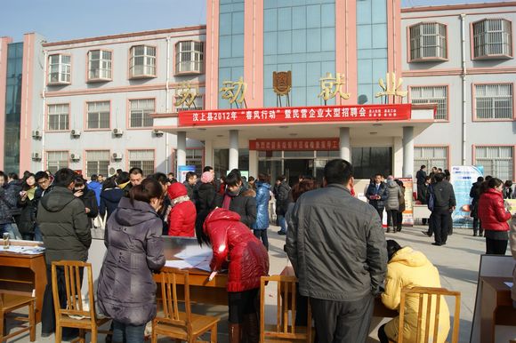 服務(wù)青年就業(yè) 汶上共青團在行動