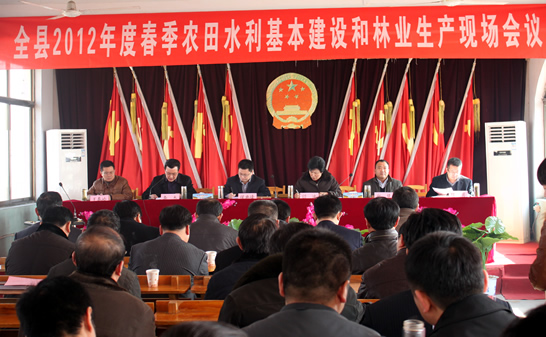 汶上縣2012年度春季農(nóng)田水利基本建設(shè)和林業(yè)生產(chǎn)現(xiàn)場(chǎng)會(huì)議召開  安排部署今年農(nóng)田水利基本 ...