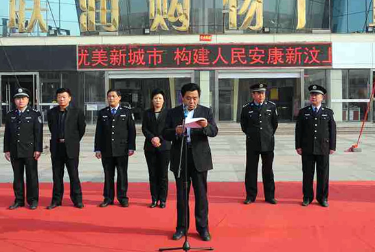 汶上縣在聯(lián)潤(rùn)廣場(chǎng)舉辦全警治安巡邏防控工程啟動(dòng)儀式