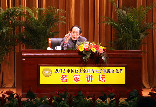 央視《百家講壇》主講人、河南大學(xué)著名教授王立群做客2012中國(guó)汶上寶相寺太子靈蹤文化 ...