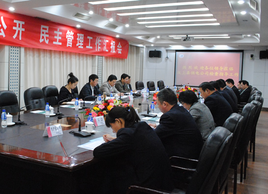 山東省總工會(huì)民管部副部長(zhǎng)譚博來(lái)汶上縣調(diào)研廠務(wù)公開民主管理工作