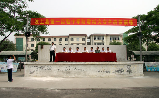 汶上縣人防辦、縣應(yīng)急辦、縣民政局、縣地震局、縣教體局聯(lián)合開展“防災(zāi)減災(zāi)”集中宣傳 ...