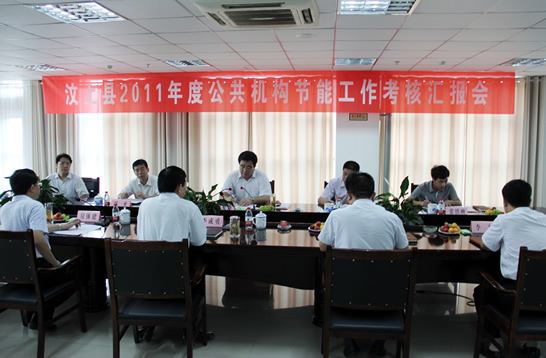 濟(jì)寧市公共機(jī)構(gòu)節(jié)能工作考核組來汶上縣考核2011年度公共機(jī)構(gòu)節(jié)能工作