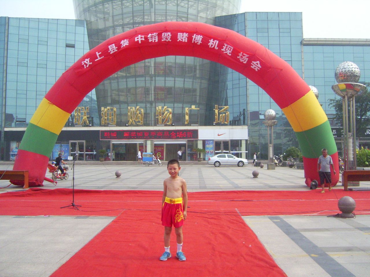 汶上縣在縣城聯(lián)潤廣場開展非法電子游戲機(jī)集中銷毀行動。300臺具有賭博功能的各種非法電 ...