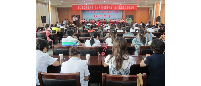 汶上縣成功舉辦“關(guān)愛(ài)女孩 推動(dòng)平等 共促和諧”兩個(gè)國(guó)策知識(shí)競(jìng)賽復(fù)賽