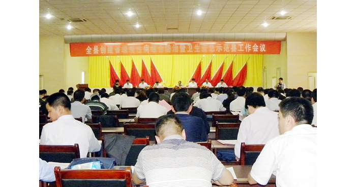 汶上縣召開創(chuàng)建省級(jí)慢病綜合防治暨衛(wèi)生應(yīng)急示范縣工作會(huì)議