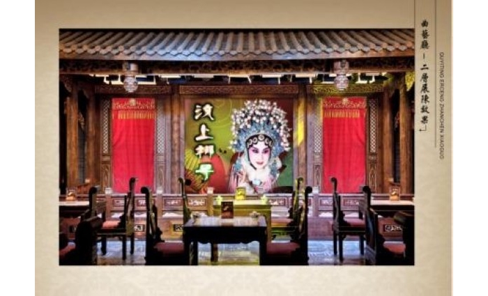 汶上蓮花湖濕地民俗館預(yù)計(jì)2012年國(guó)慶節(jié)期間盛裝開業(yè)喜迎游人