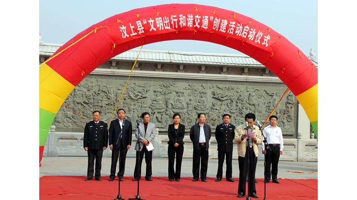 董學琛主持汶上縣“文明出行 和諧交通”創(chuàng)建活動啟動儀式
