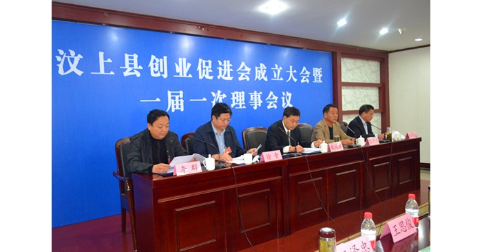 汶上縣委常委、常務(wù)副縣長(zhǎng)李成勇主持汶上縣創(chuàng)業(yè)促進(jìn)會(huì)暨YBC汶上工作站揭牌儀式