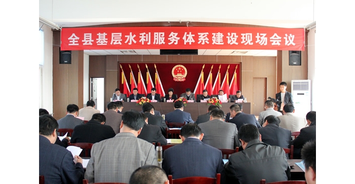 汶上縣委常委、副縣長閆波出席基層水利服務(wù)體系建設(shè)現(xiàn)場會(huì)議并講話