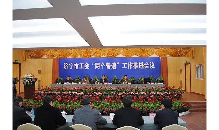 汶上縣經(jīng)驗(yàn)做法在全市“兩個(gè)普遍”工作推進(jìn)會(huì)議上進(jìn)行宣傳推廣