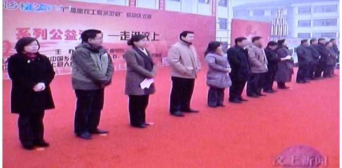 汶上縣成為全國首個(gè)“廣播惠農(nóng)工程示范縣”