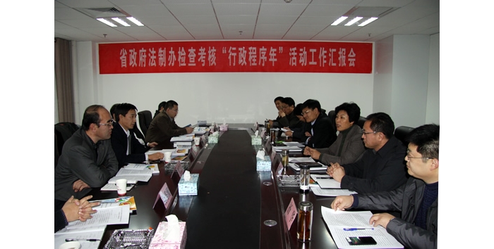 山東省政府法制辦李春田來(lái)汶上縣檢查 “行政程序年”活動(dòng)開(kāi)展情況