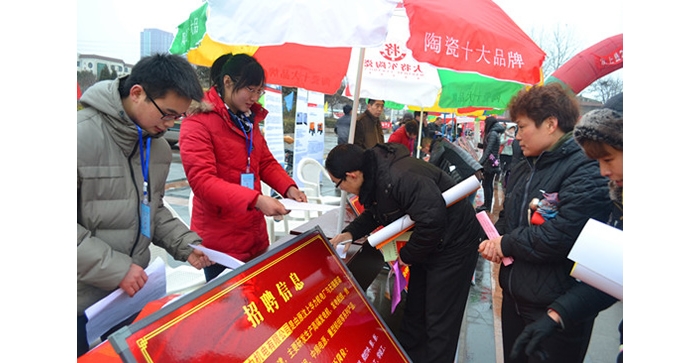 汶上縣2013年全民創(chuàng)業(yè)就業(yè)暨春風(fēng)行動啟動儀式在中都廣場舉行