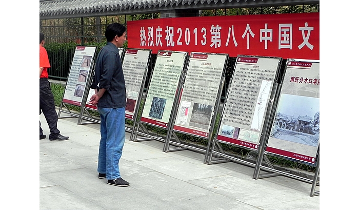 汶上縣南旺樞紐工程指揮部和縣文物旅游部門舉辦文化遺產(chǎn)日宣傳活動