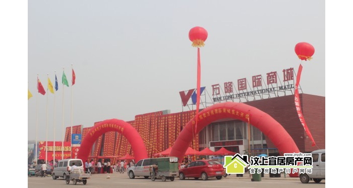 汶上萬隆國際商城盛大開盤暨品牌商家簽約會舉行