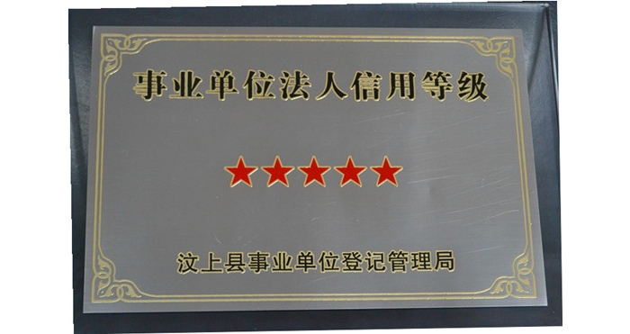 汶上縣社會勞動保險事業(yè)局、縣醫(yī)療保險處、縣農(nóng)村社會養(yǎng)老保險管理處、縣機關(guān)事業(yè)單位社 ...