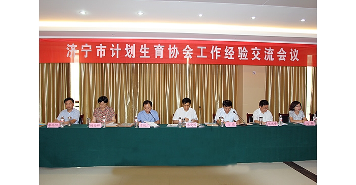 濟寧市計生協(xié)會工作經驗交流會議在汶上縣召開  汶上縣委副書記、縣長孫琪在會上致辭