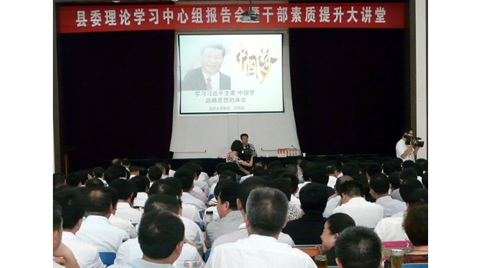 汶上縣委理論學(xué)習(xí)中心組報告會暨干部素質(zhì)提升大講堂在縣職教中心舉行