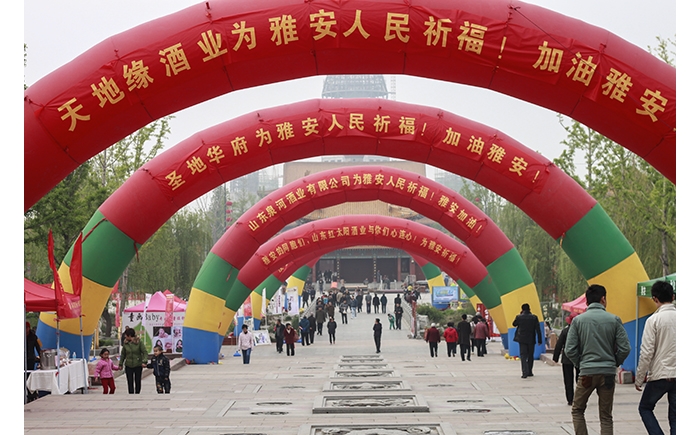 汶上縣在北京舉行山東汶上（北京）投資環(huán)境說(shuō)明會(huì)
