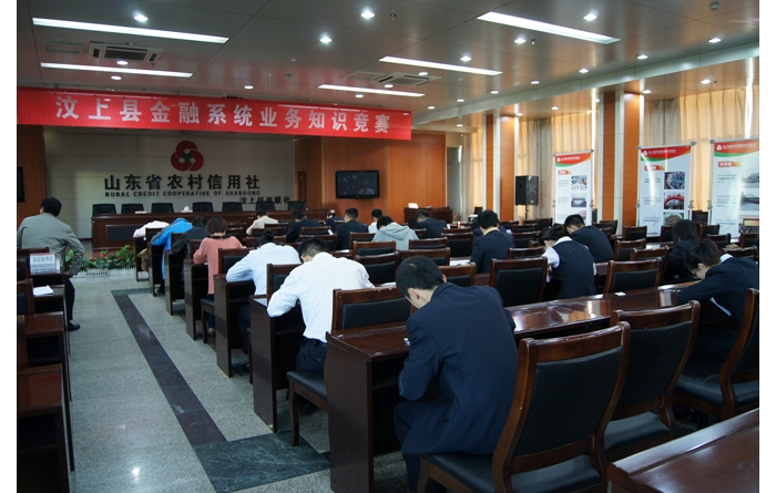 汶上縣總工會聯(lián)合中國人民銀行汶上支行舉辦金融業(yè)務(wù)知識競賽