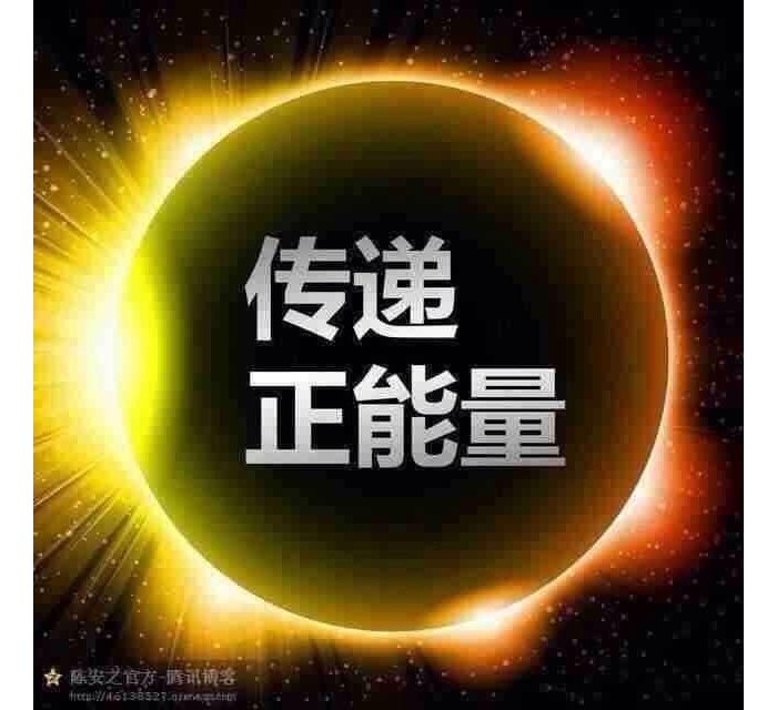 做個志愿者就是幸福