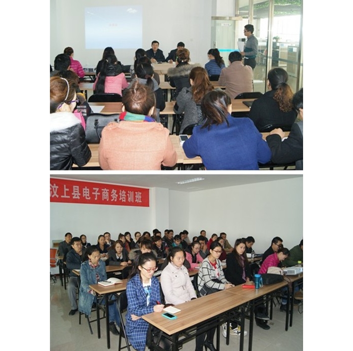 團(tuán)縣委、縣經(jīng)信局培聯(lián)合舉辦汶上縣電子商務(wù)培訓(xùn)班