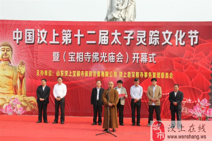 [獨(dú)家]首次舉行祭塔大典 上萬信眾祈福朝拜