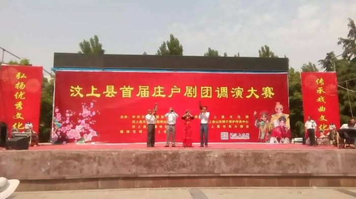 l頭條l汶上市民都來看演出啦！持續(xù)一周的莊戶劇團(tuán)大賽正在進(jìn)行！