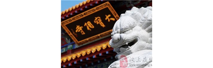 汶上縣舉辦首屆莊戶劇團(tuán)文藝調(diào)演大賽