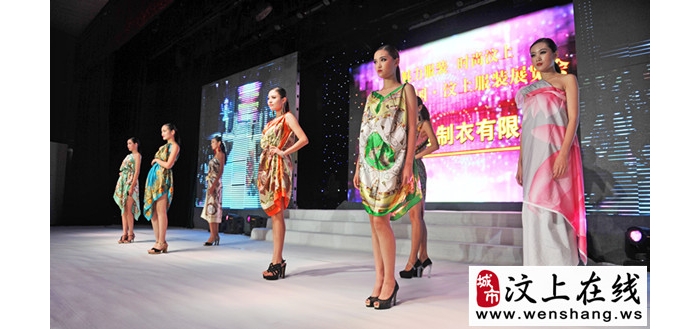 汶上獲“中國休閑服裝制造名城”稱號