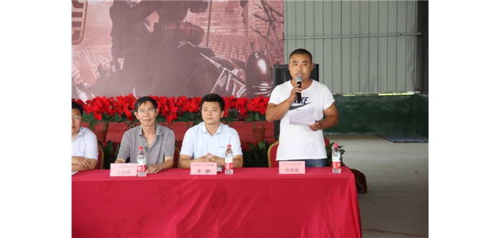 “2015中國農機手大賽·山東選手見面會”在汶上舉行
