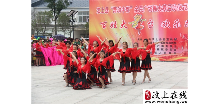 文化花開映中都————汶上縣創(chuàng)建文化強(qiáng)省建設(shè)先進(jìn)縣工作側(cè)記